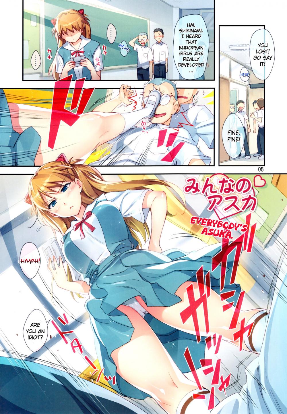 Hentai Manga Comic-v22m-Minna no Asuka Bon-Read-4